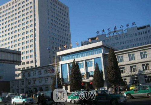 赤峰市第二醫(yī)院雙眼皮做