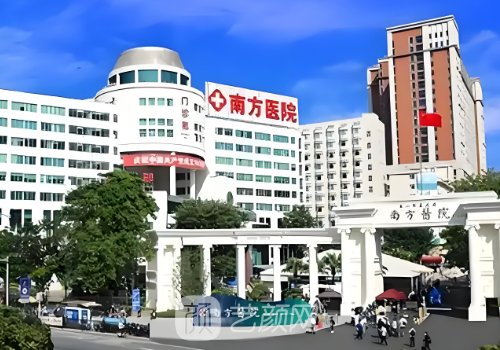 南方醫(yī)院雙眼皮價(jià)格全整