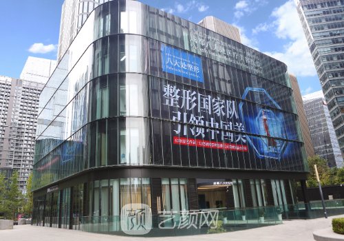 成都八大處雙眼皮誰(shuí)做的