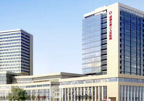 成都三醫(yī)院美容科做整形