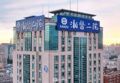 杭州哪家整形醫(yī)院好？排