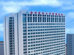 徐州隆胸排行前五名醫(yī)院