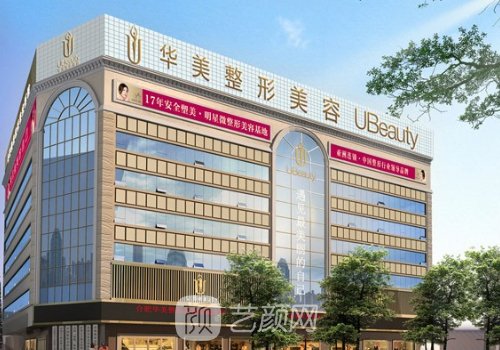 重慶華美豐胸醫(yī)生哪個好