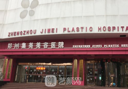 鄭州集美張海洋醫(yī)生怎么