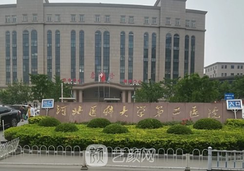 河北省二院雙眼皮怎么樣