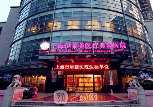 上海做雙眼皮手術(shù)多少錢