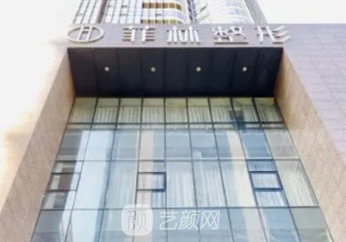 鄭義剛做鼻子怎么樣?醫(yī)生