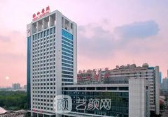 武漢拉皮手術(shù)哪家好？協(xié)