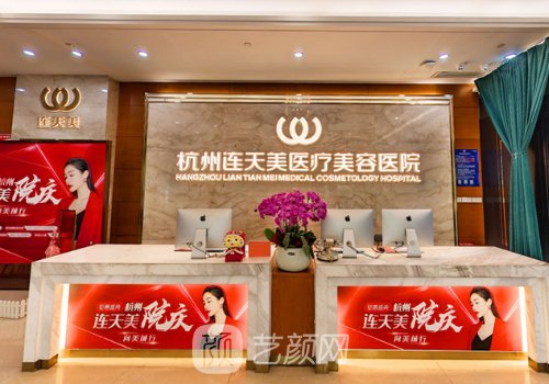 杭州艾維嵐認證機構有哪