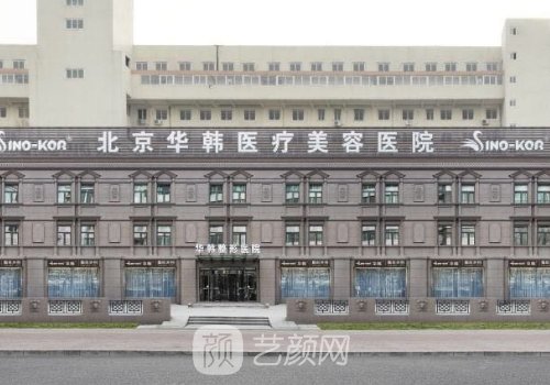 北京假體隆胸醫(yī)生排名|