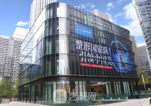 成都八大處雙眼皮價格一