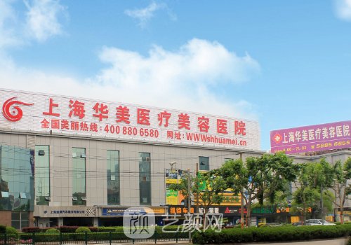 上海拉皮手術(shù)專家是誰?熱