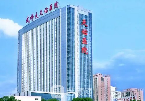 武漢天佑雙眼皮做得怎么