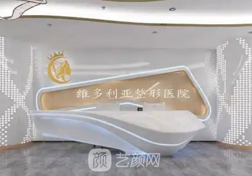 蘭州維多麗亞整形醫(yī)院怎