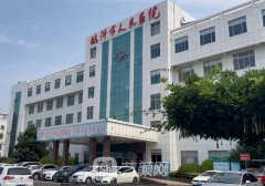 臨沂市人民醫(yī)院整形外科