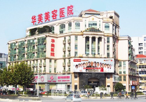 南京玻尿酸填充多少錢?