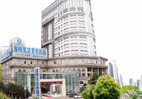 濟南海峽整形醫(yī)院電話是