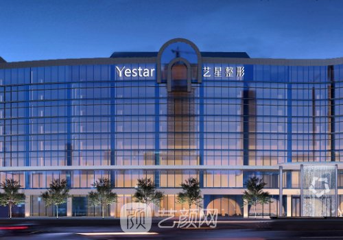 杭州藝星雙眼皮怎么樣?醫(yī)