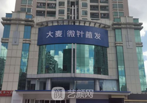 鄭州植發(fā)專科醫(yī)院有哪些