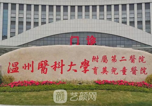 徐海艇醫(yī)生自體脂肪技術(shù)