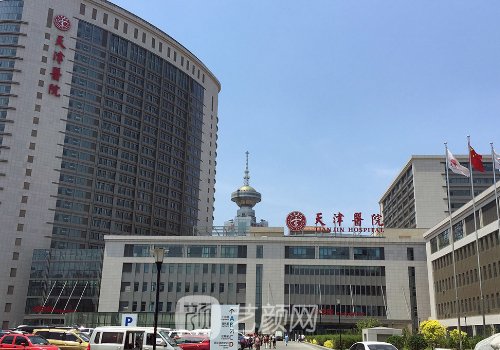 天津雙眼皮修復(fù)哪個(gè)醫(yī)院