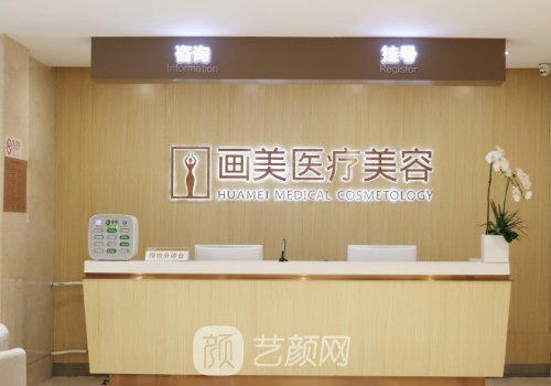 北京比較好的整形醫(yī)院排