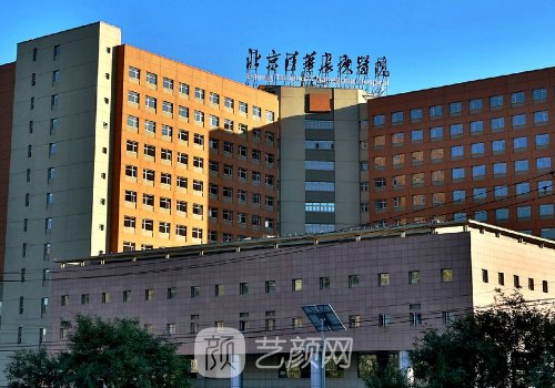 長庚醫(yī)院美容科祛斑怎么