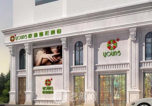 北京歐揚整形醫(yī)院官網(wǎng)更