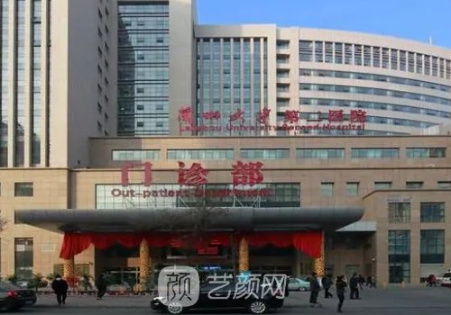 蘭大二院整形美容科怎么