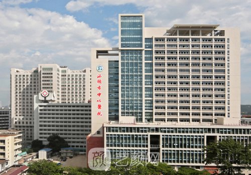 汕頭中心醫(yī)院整形科好不