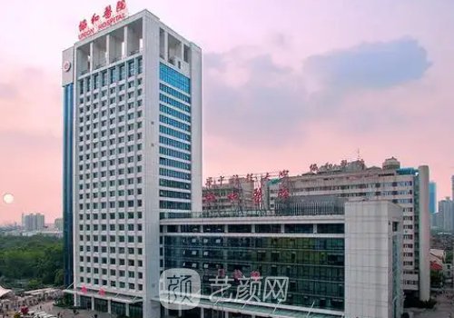 武漢三甲整形醫(yī)院哪個(gè)更