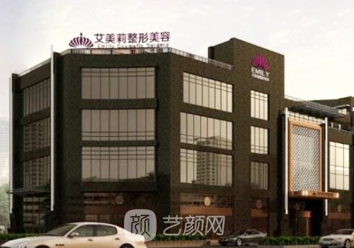 鹽城艾美莉整形醫(yī)院經(jīng)營(yíng)