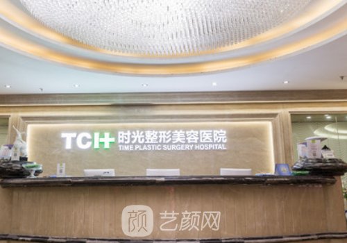 上海排名前十的整形外科