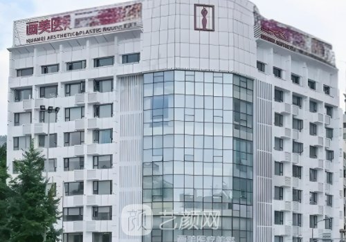 成都整形醫(yī)院排名前三有