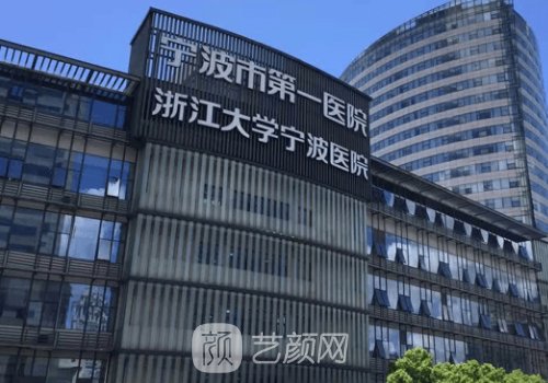 寧波第一醫(yī)院割眼袋價(jià)格