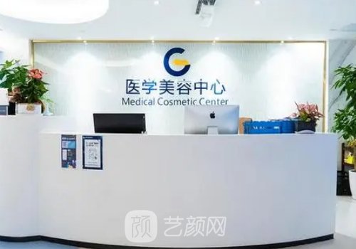 廣州高尚醫(yī)療是三甲醫(yī)院