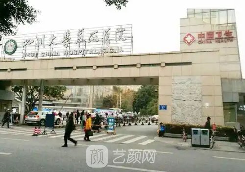 華西雙眼皮修復技術(shù)怎么