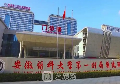 合肥李小靜割雙眼皮怎么