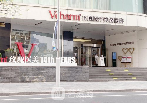 上海超聲炮多少錢?玫瑰、