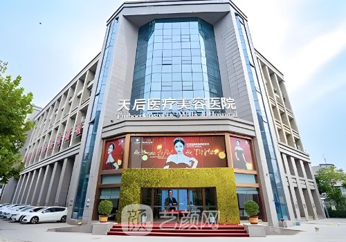 鄭州天后做雙眼皮怎么樣