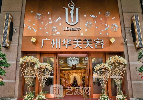 廣州隆胸醫(yī)院排名榜更新