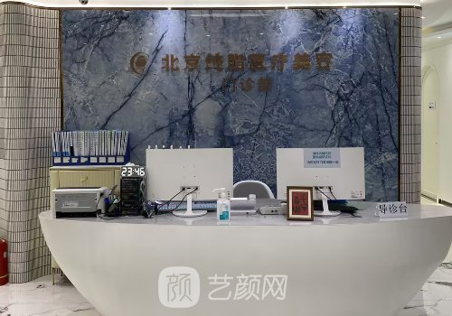 北京馮斌脂肪填充好嗎?口