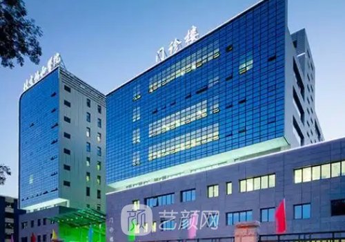 北京協(xié)和醫(yī)院雙眼皮專家