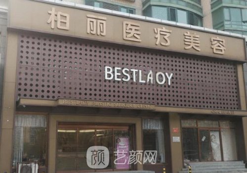 李勁良和劉彥軍誰鼻子做