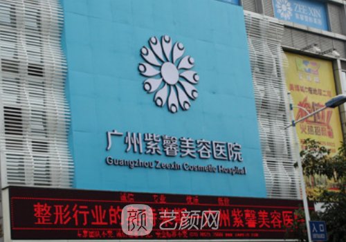 廣州隆鼻修復(fù)哪家醫(yī)院好