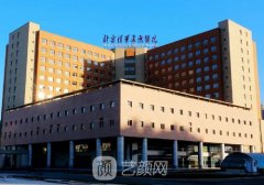 長庚醫(yī)院美容科在幾樓?科