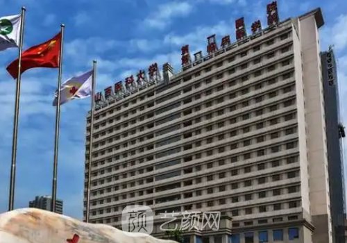 山大一院雙眼皮預約要多