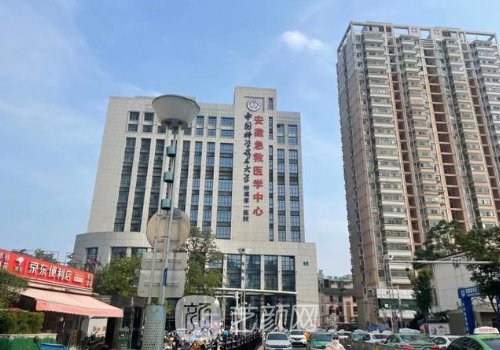 安徽省立醫(yī)院隆鼻怎么樣