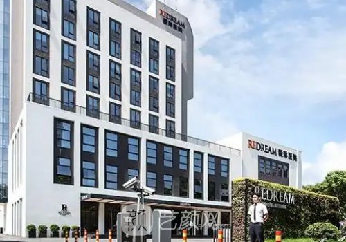 上海排名前十的整形醫(yī)院