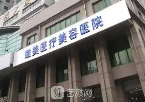 天津哪里做雙眼皮修復(fù)比